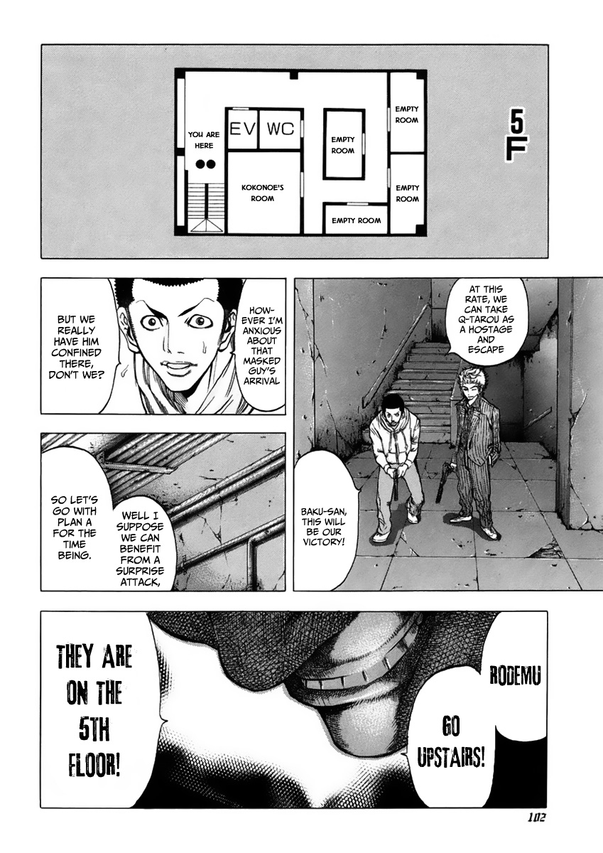 Read Usogui ENGLISH Manga Online