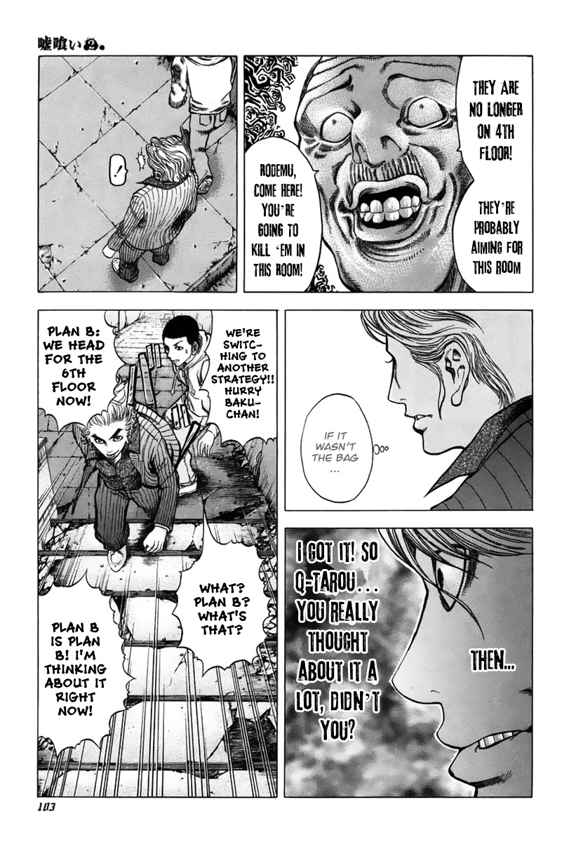 Read Usogui ENGLISH Manga Online