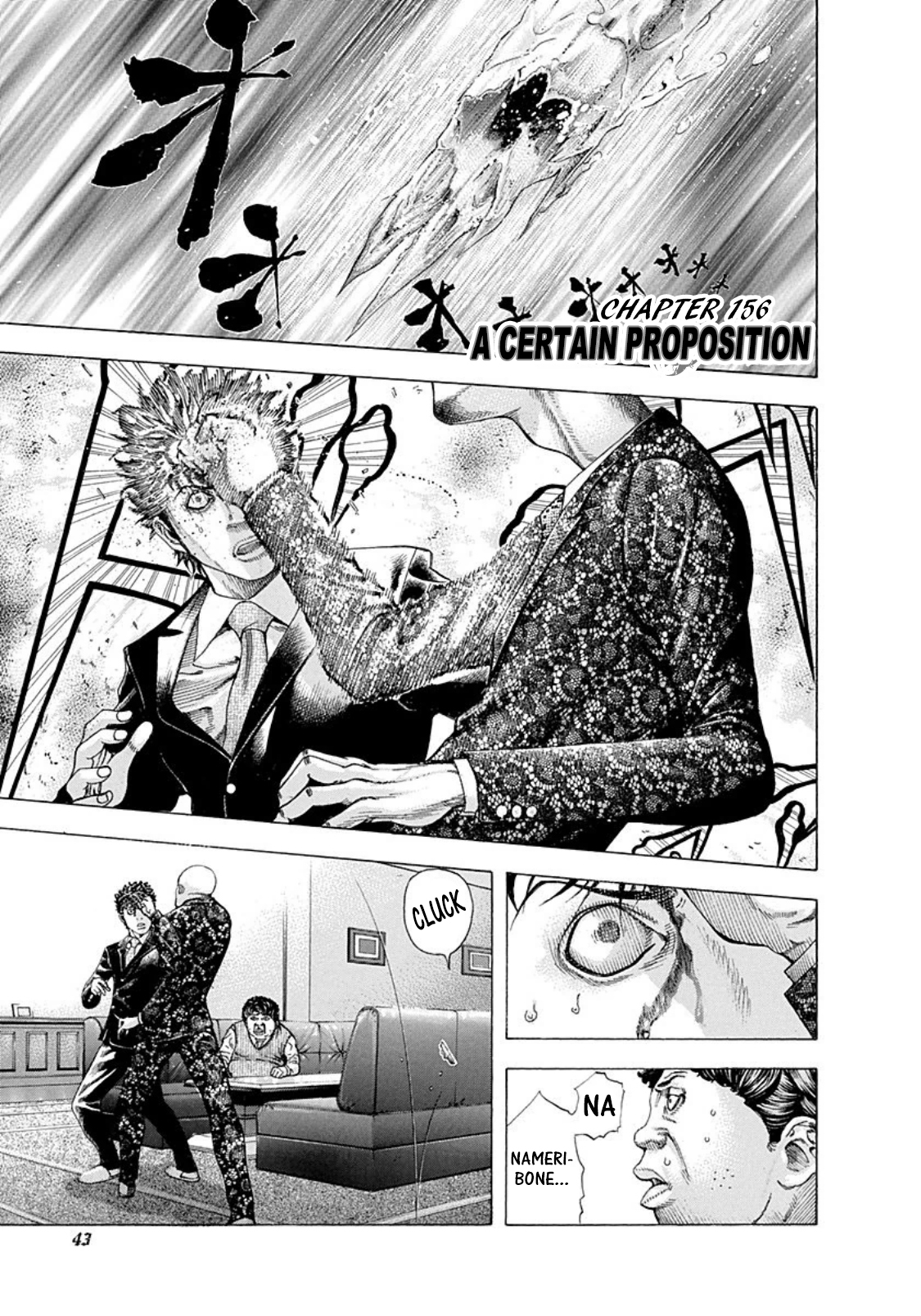 Read Usogui ENGLISH Manga Online