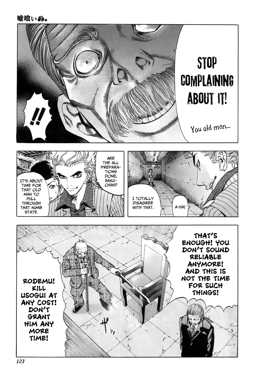 Read Usogui ENGLISH Manga Online