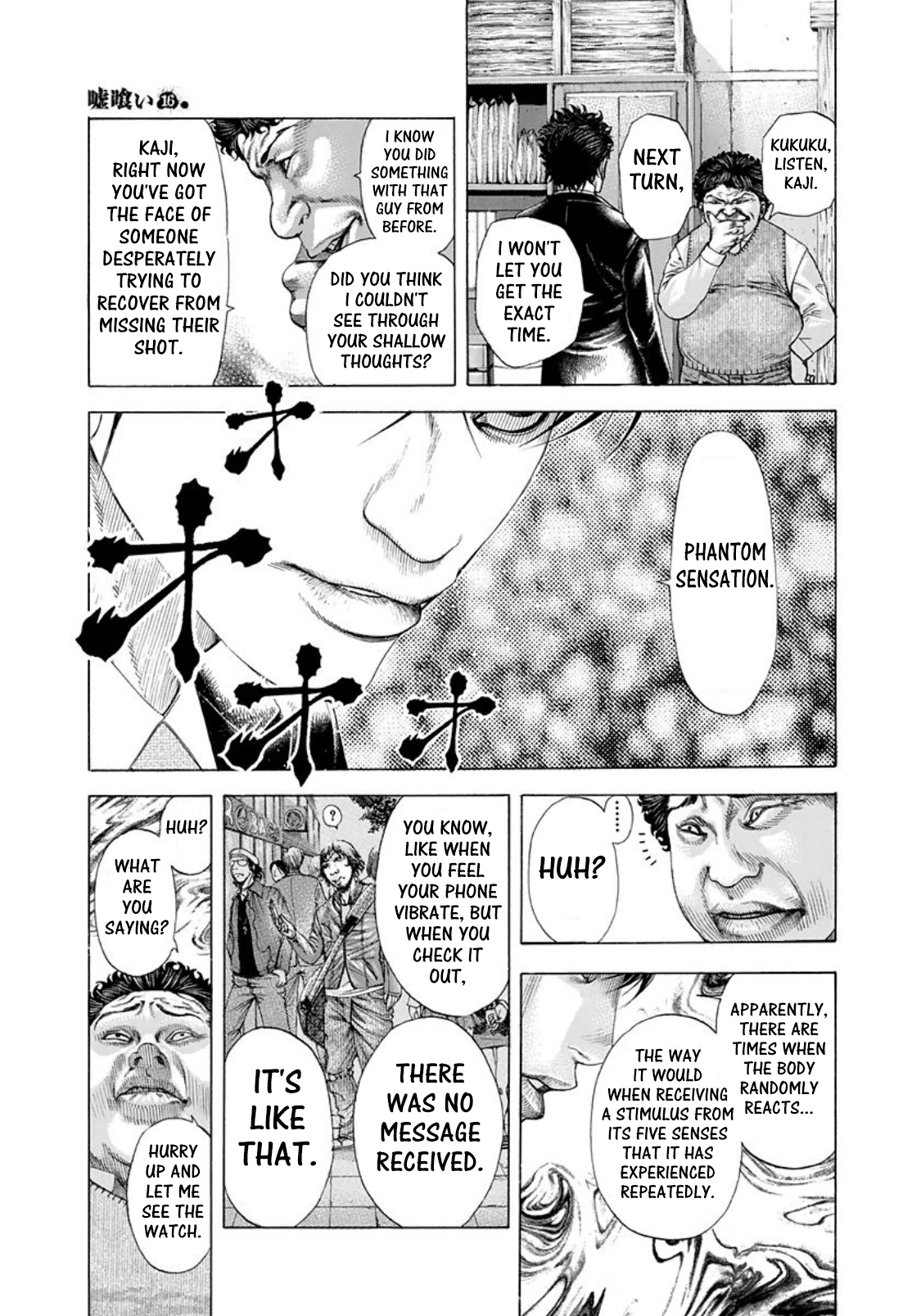 Read Usogui ENGLISH Manga Online