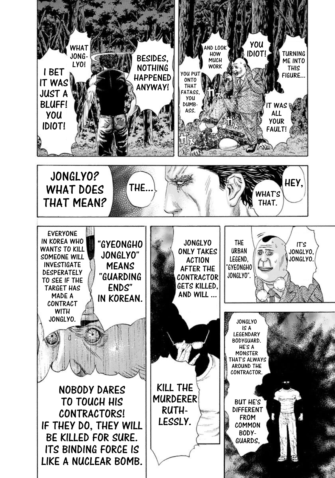 Read Usogui ENGLISH Manga Online