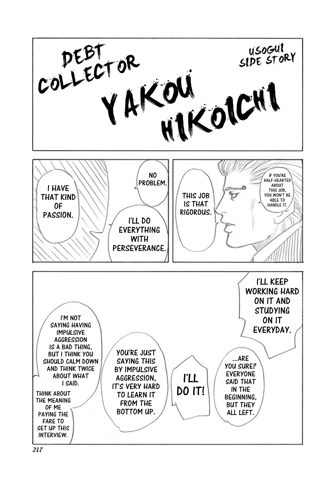 Read Usogui ENGLISH Manga Online