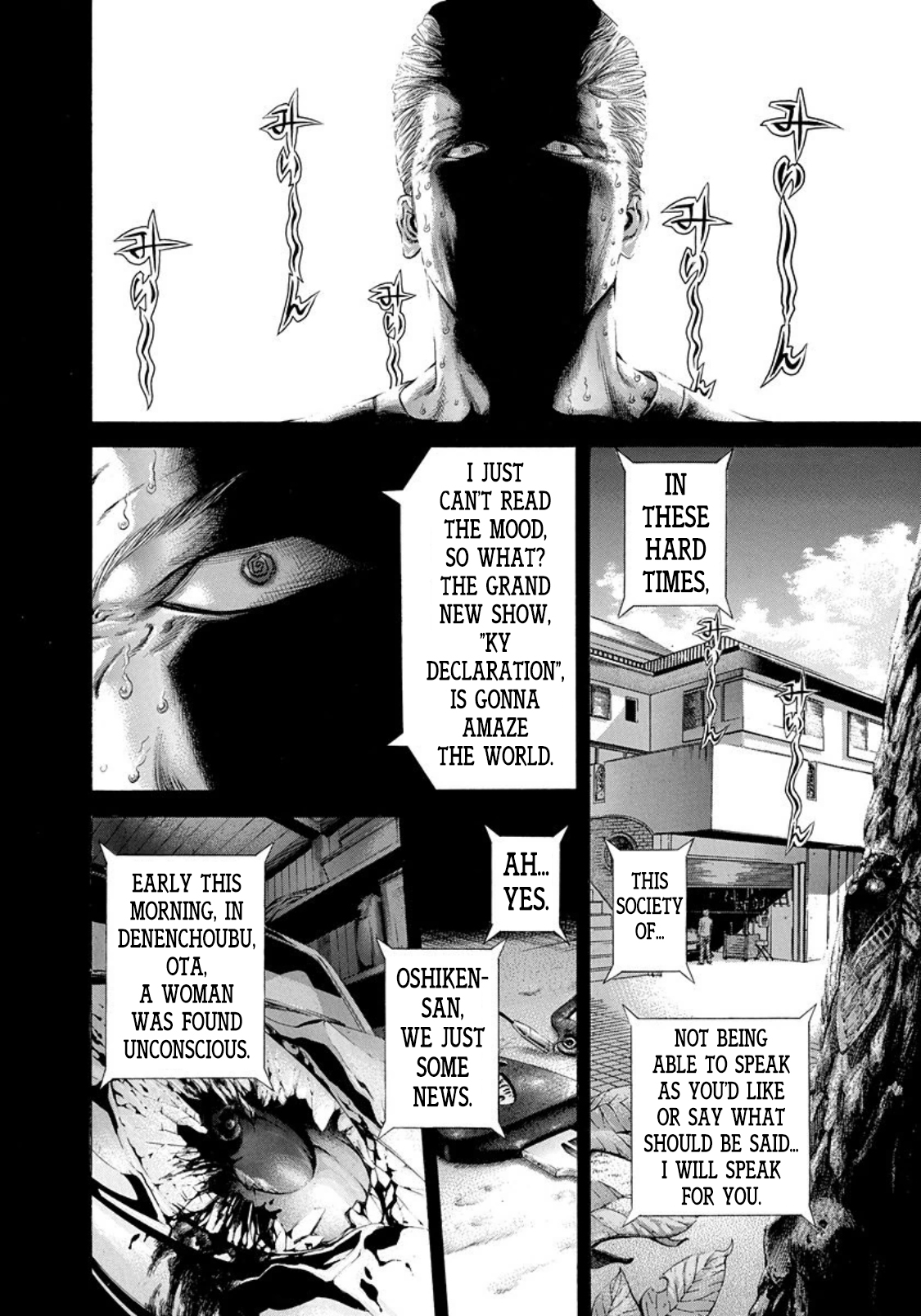 Read Usogui ENGLISH Manga Online