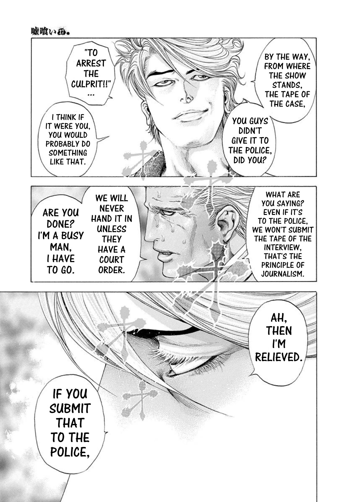 Read Usogui ENGLISH Manga Online