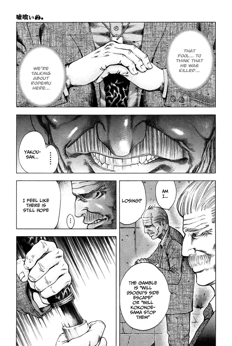 Read Usogui ENGLISH Manga Online