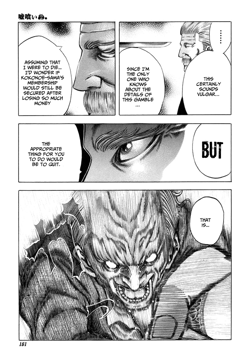 Read Usogui ENGLISH Manga Online