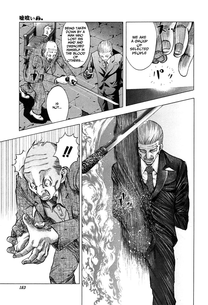 Read Usogui ENGLISH Manga Online