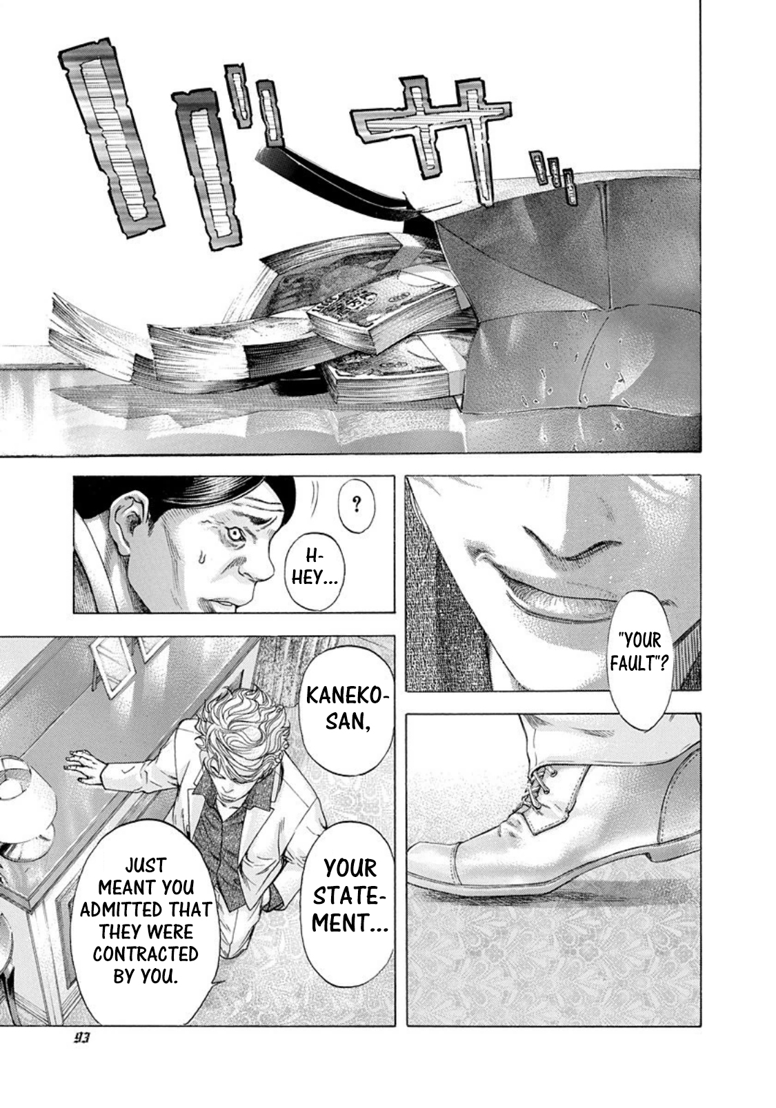 Read Usogui ENGLISH Manga Online