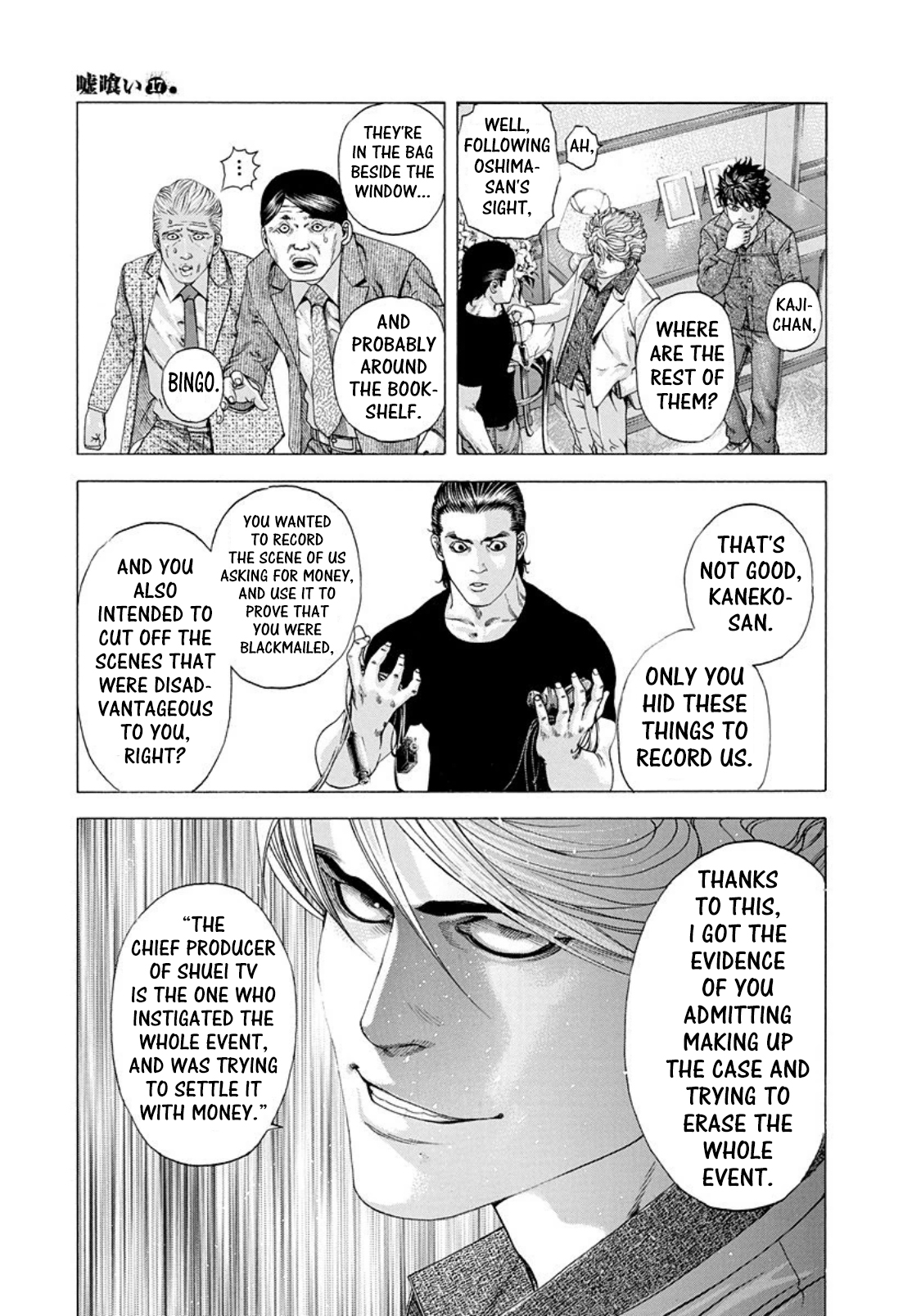 Read Usogui ENGLISH Manga Online