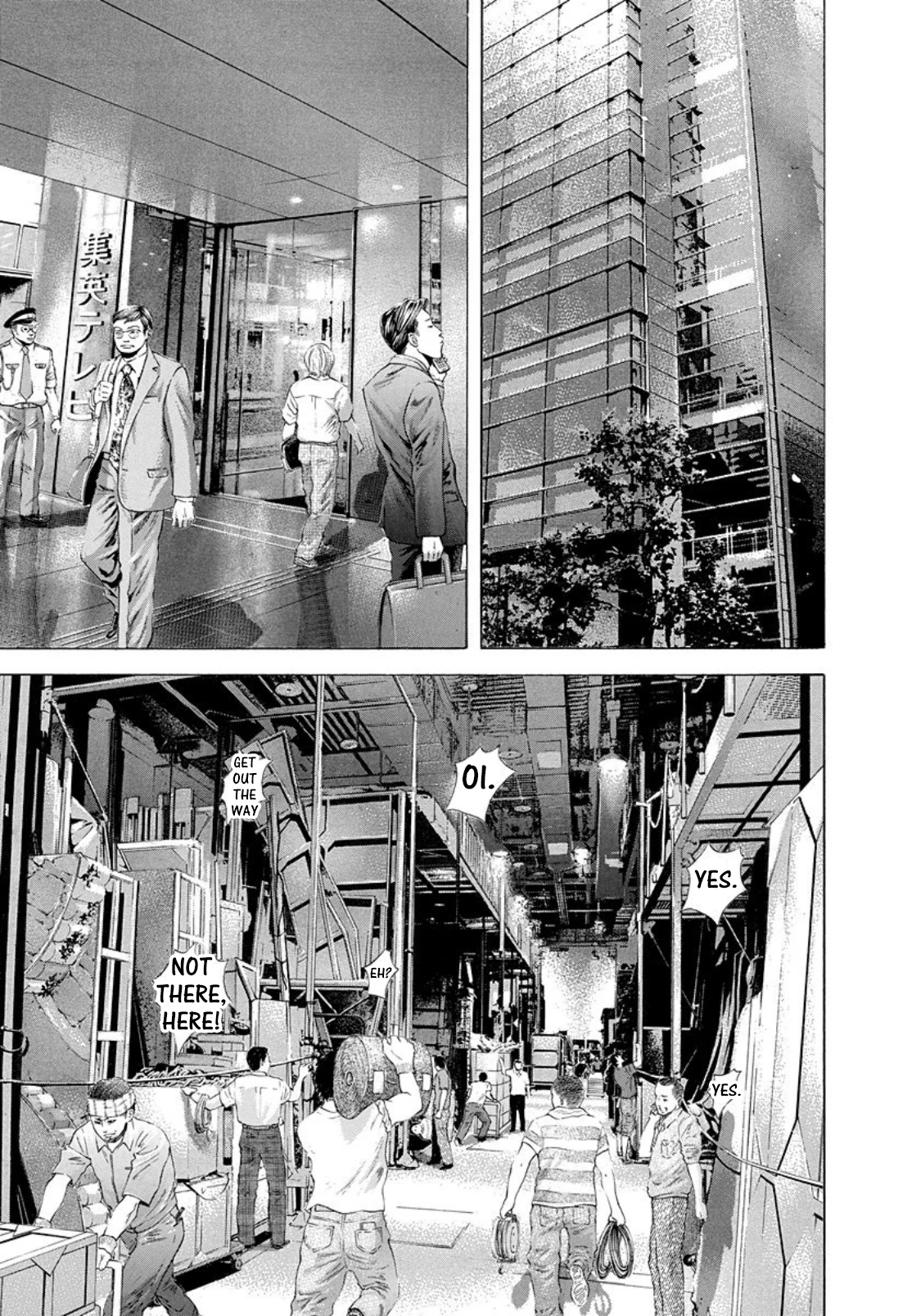 Read Usogui ENGLISH Manga Online