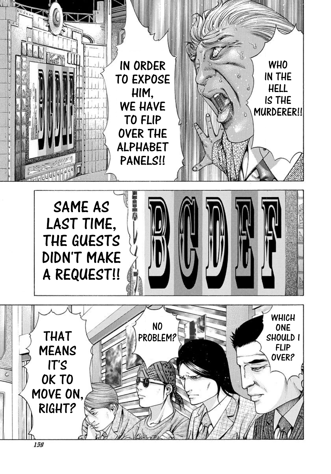 Read Usogui ENGLISH Manga Online