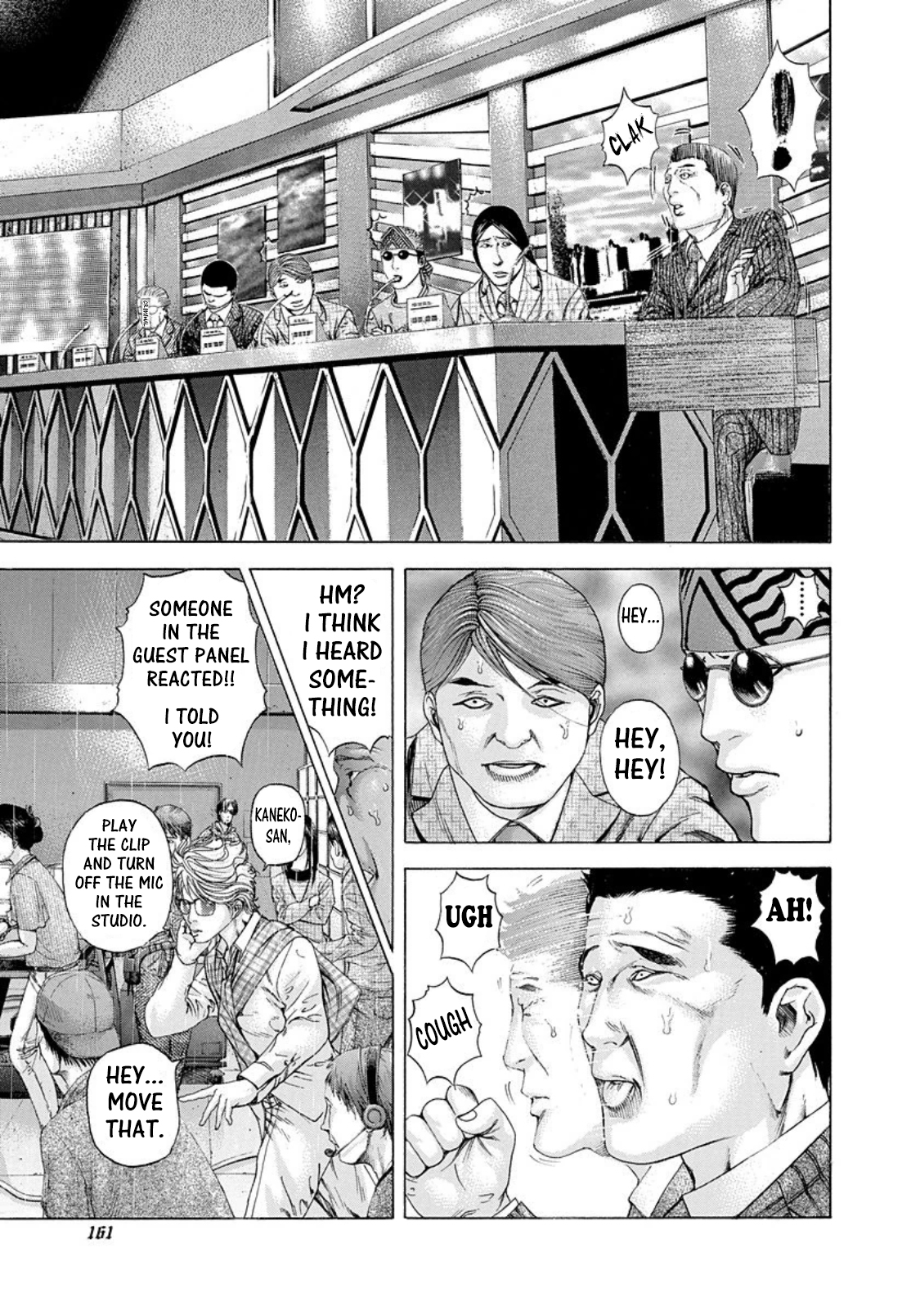 Read Usogui ENGLISH Manga Online