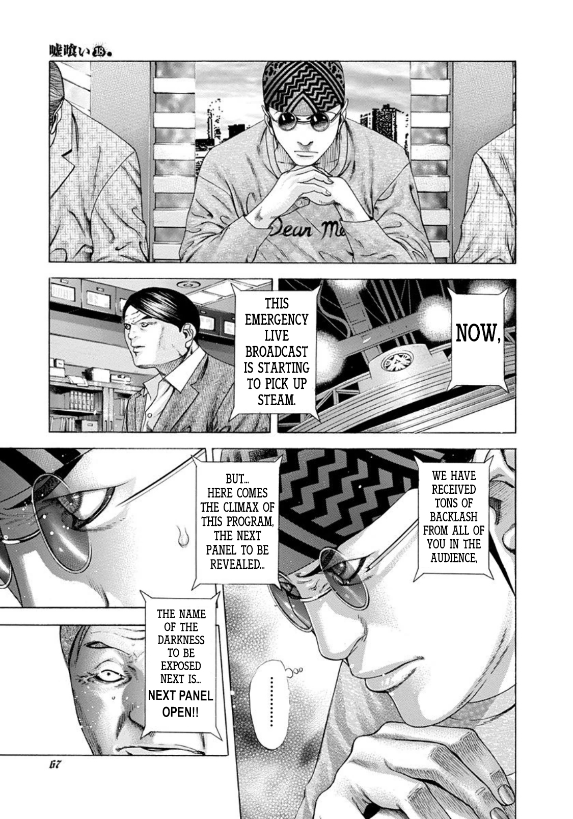 Read Usogui ENGLISH Manga Online