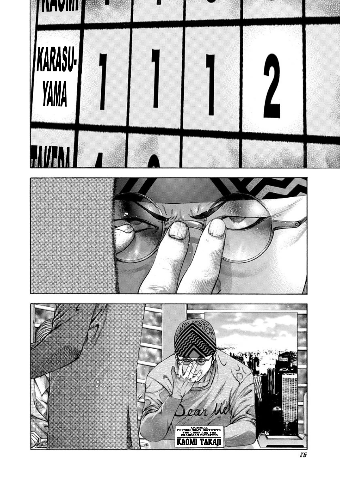 Read Usogui ENGLISH Manga Online