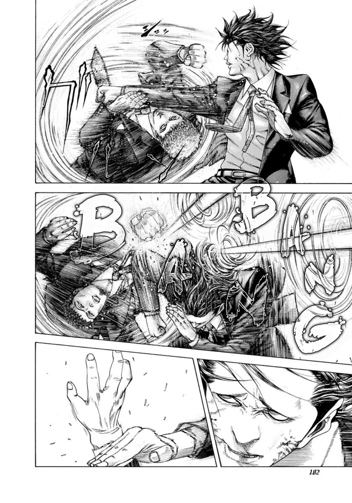 Read Usogui ENGLISH Manga Online