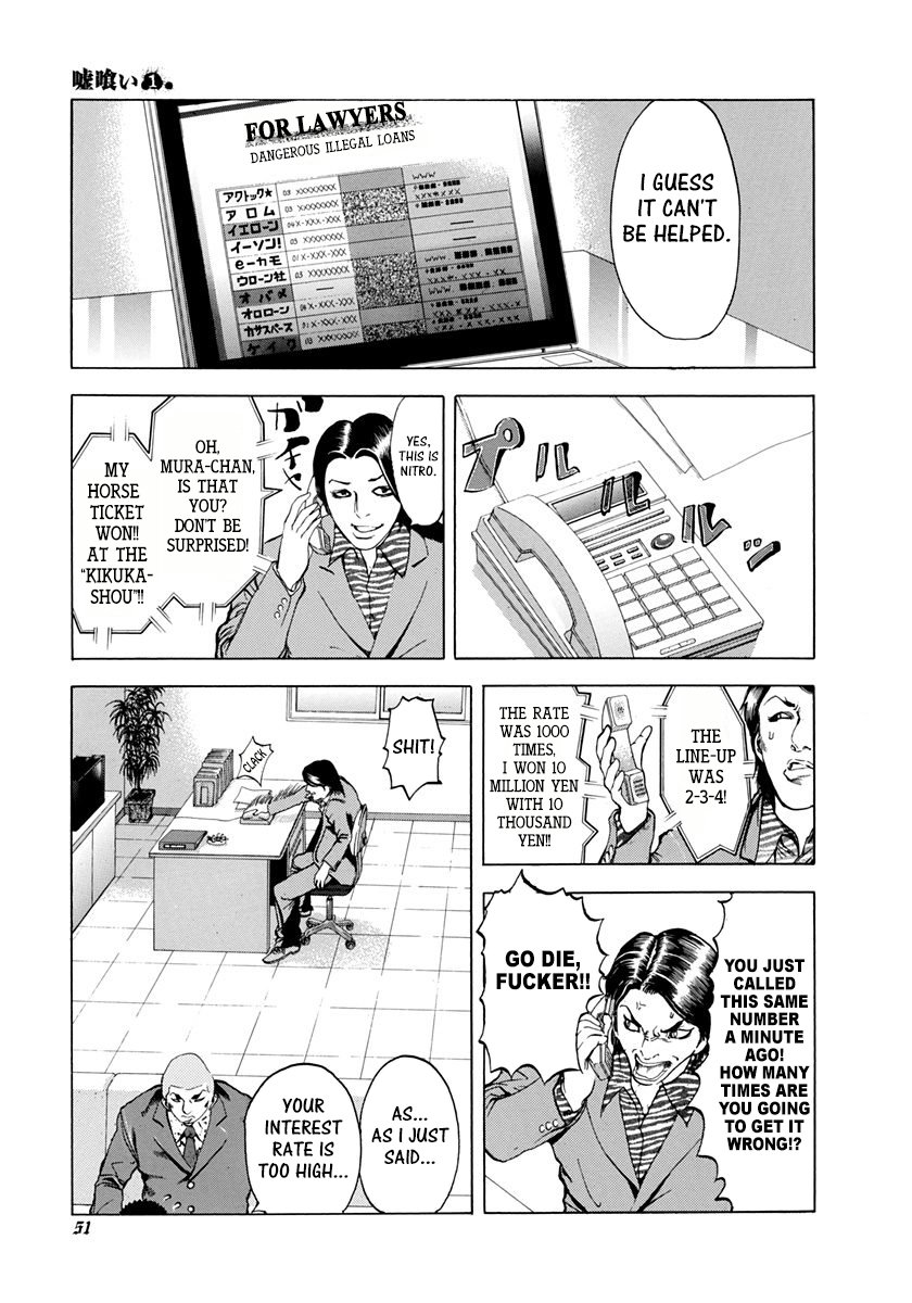 Read Usogui ENGLISH Manga Online