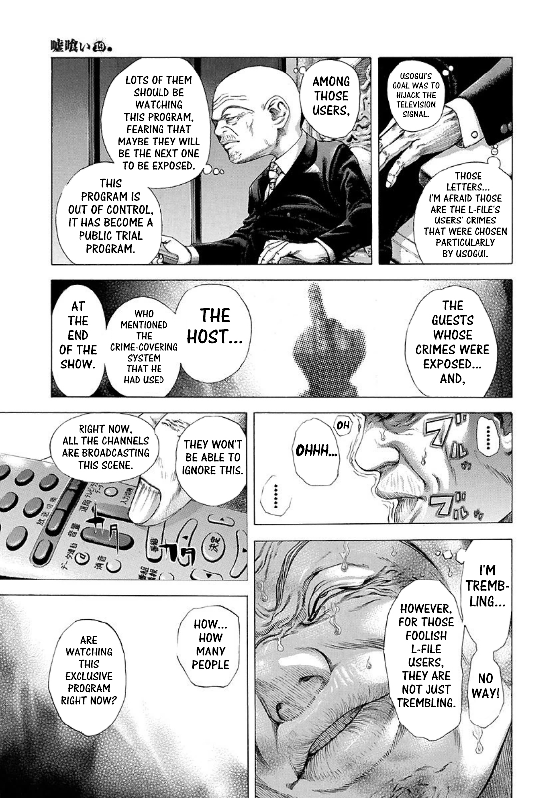 Read Usogui ENGLISH Manga Online