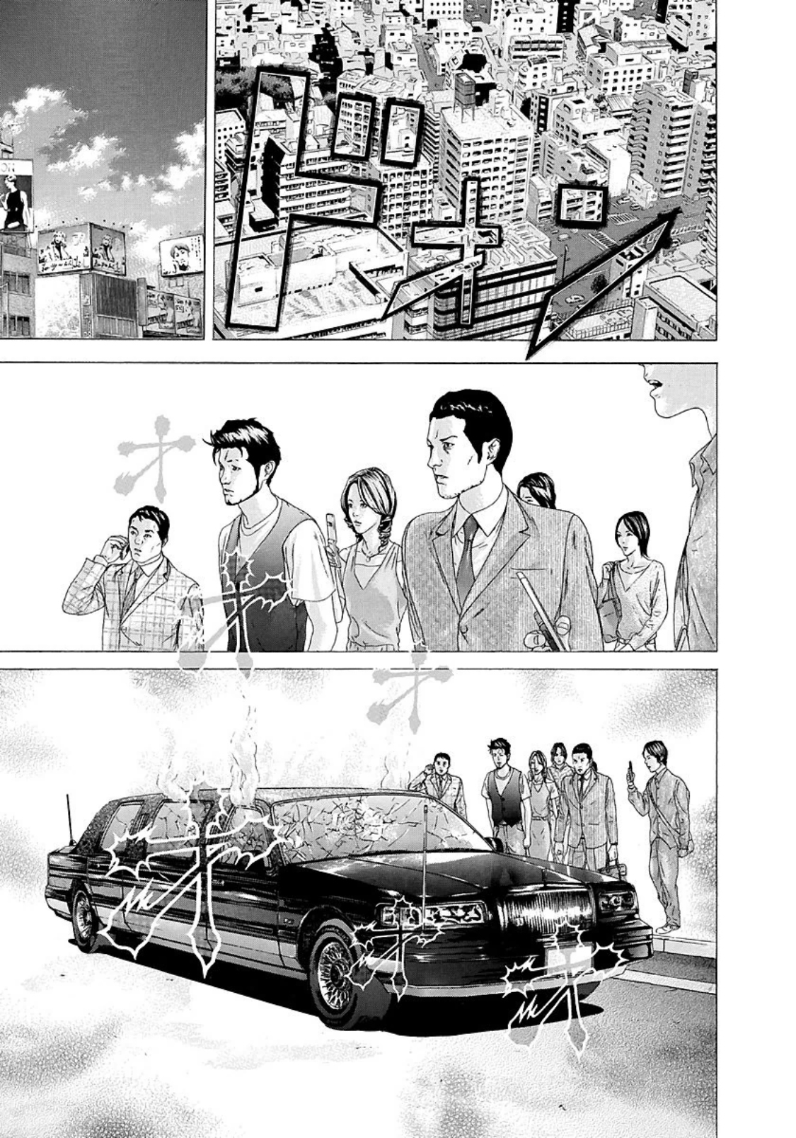 Read Usogui ENGLISH Manga Online