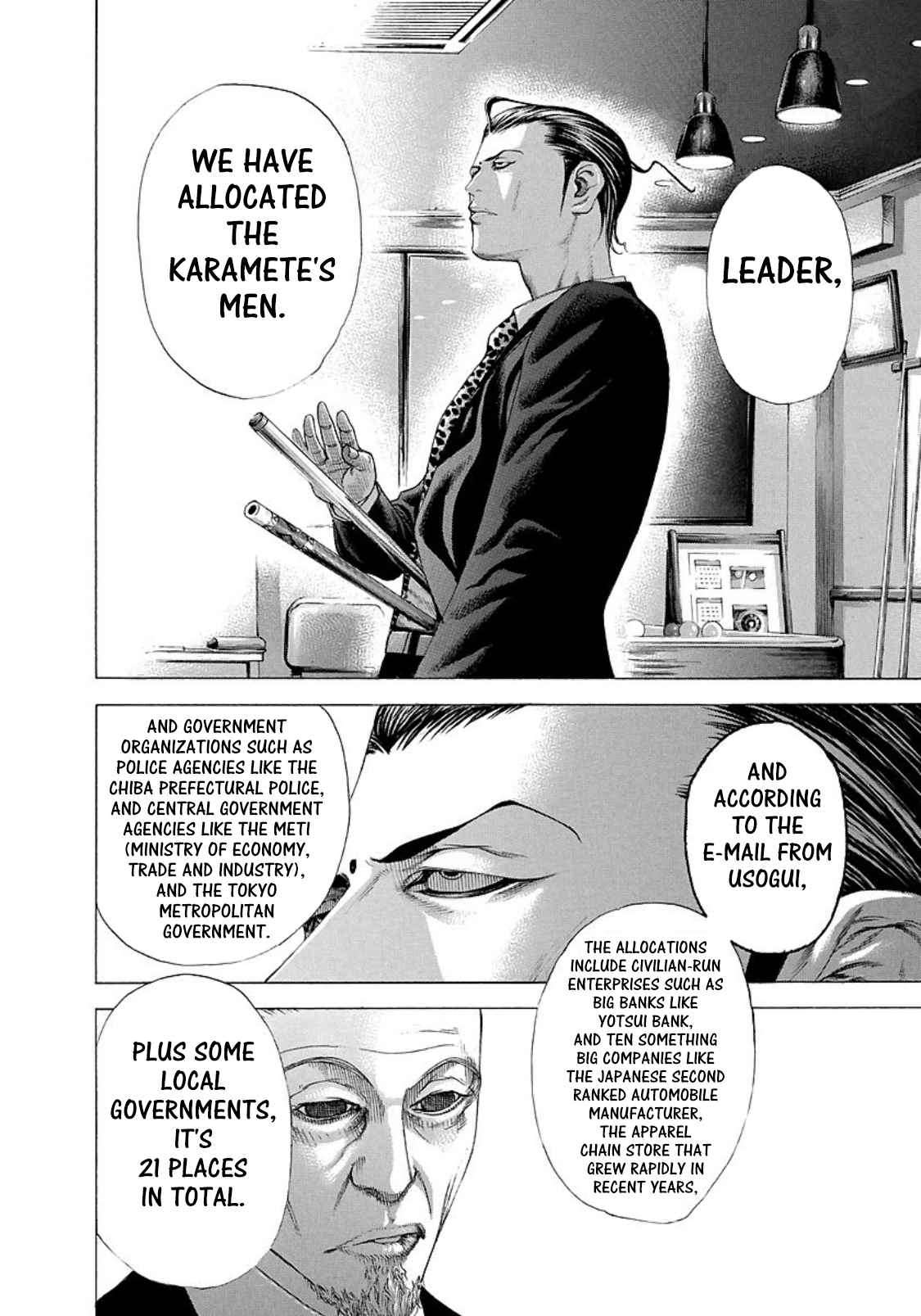 Read Usogui ENGLISH Manga Online