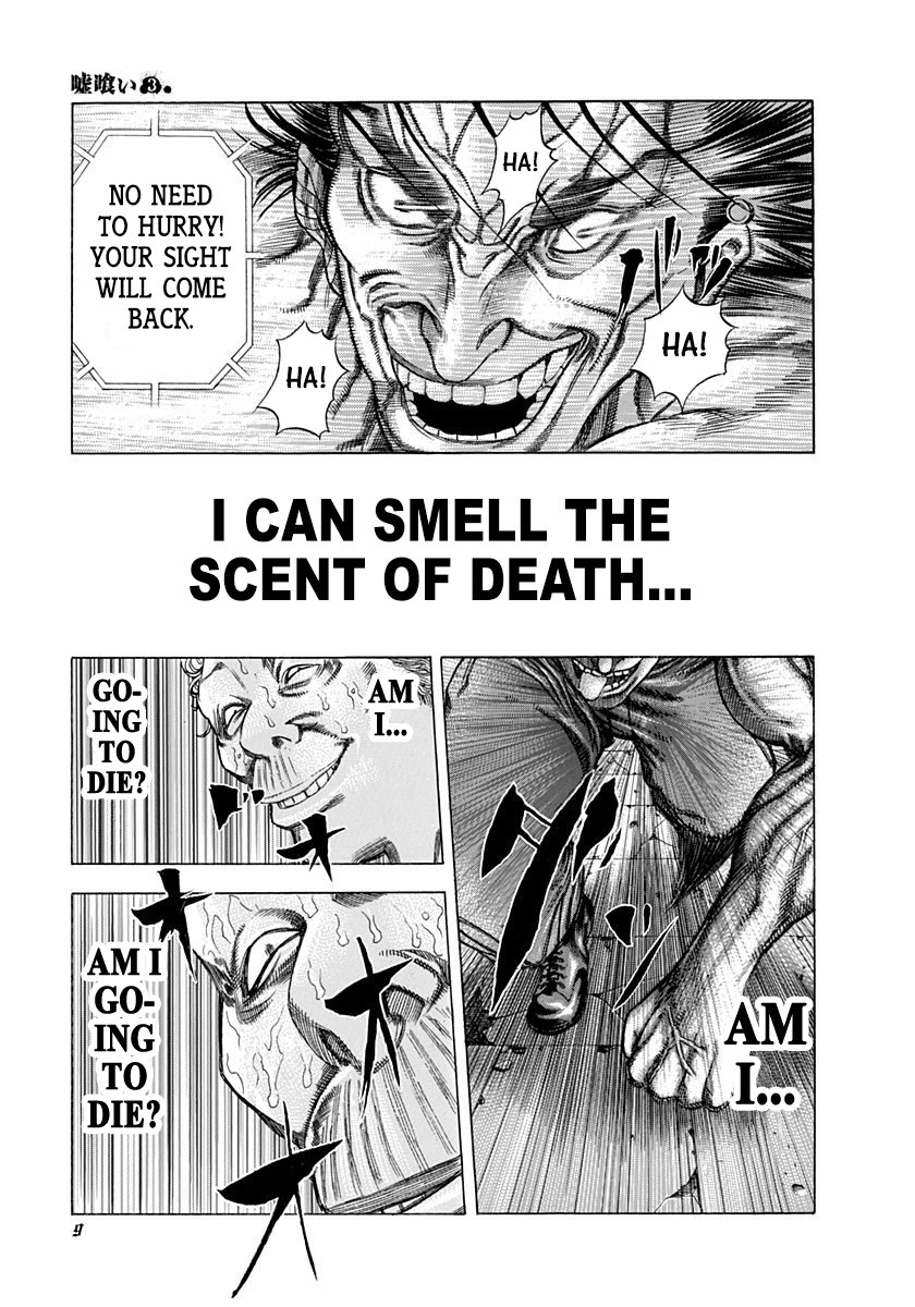 Read Usogui ENGLISH Manga Online