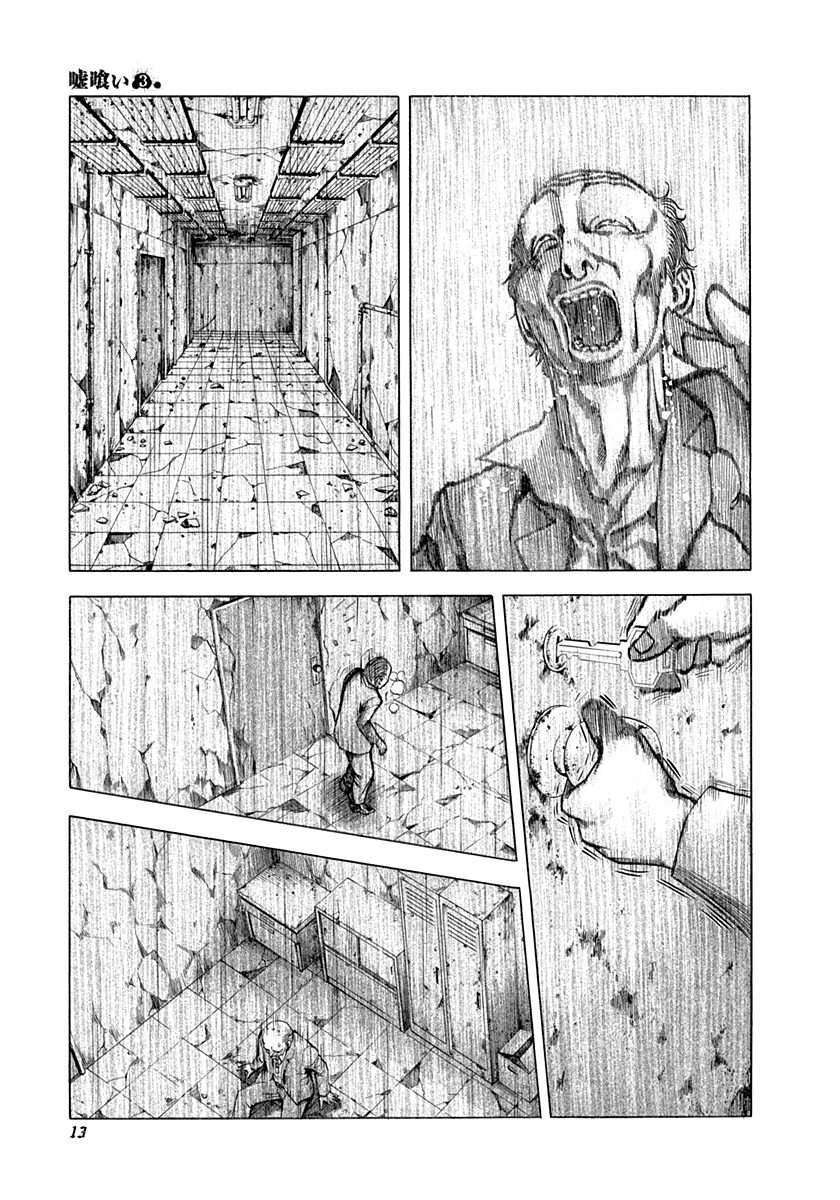 Read Usogui ENGLISH Manga Online