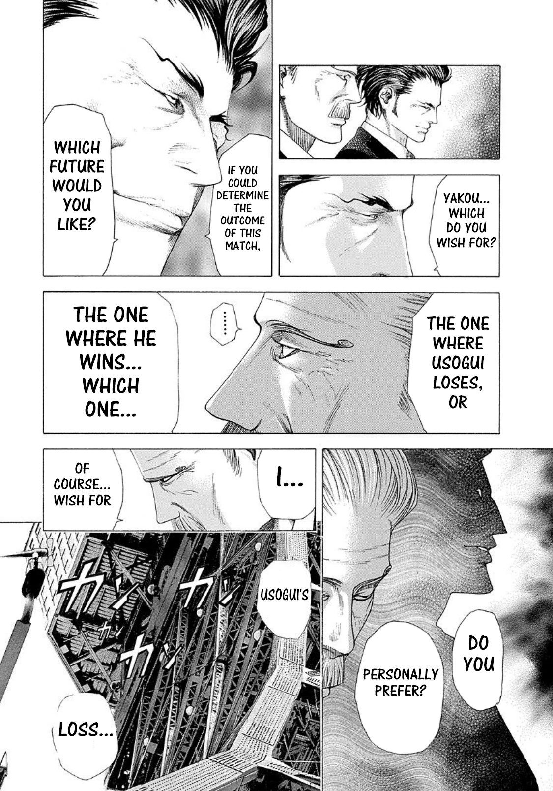 Read Usogui ENGLISH Manga Online