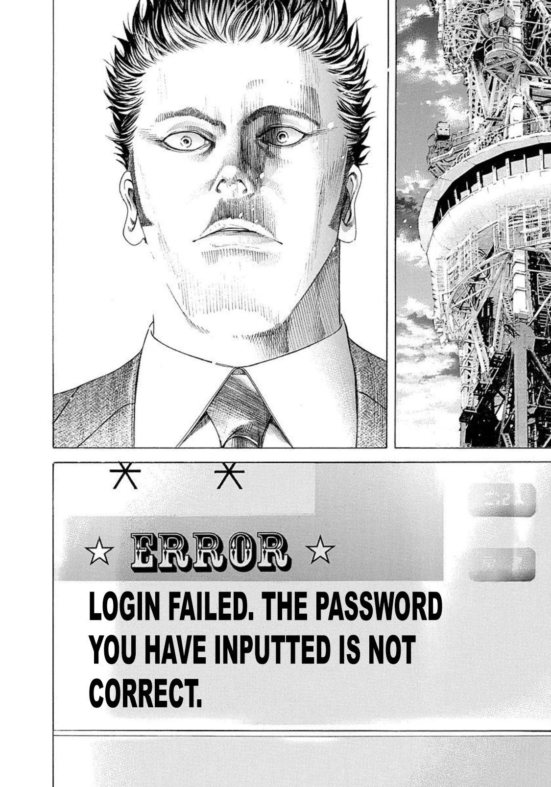 Read Usogui ENGLISH Manga Online