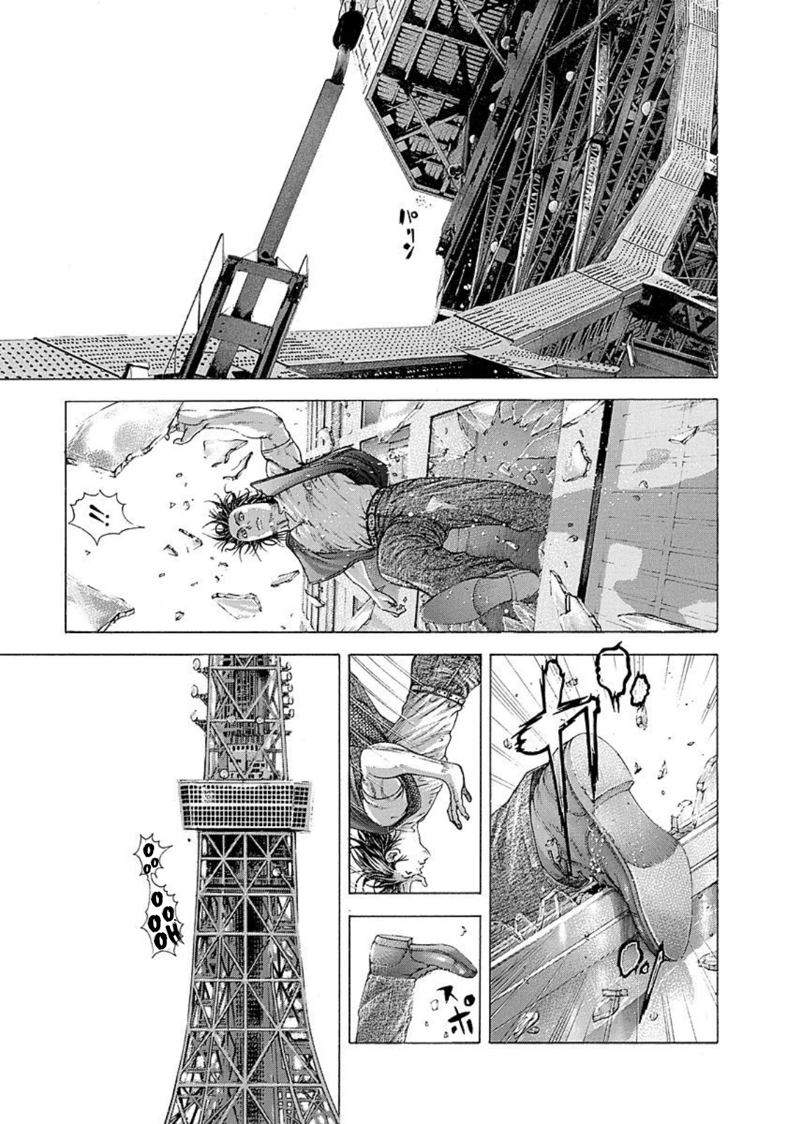 Read Usogui ENGLISH Manga Online