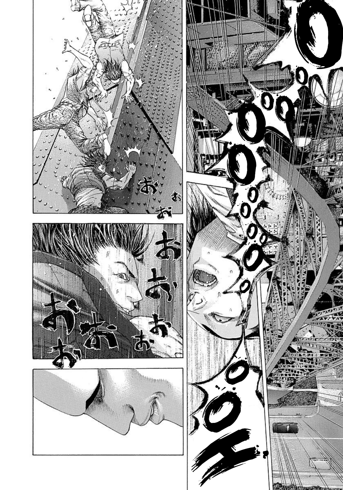 Read Usogui ENGLISH Manga Online