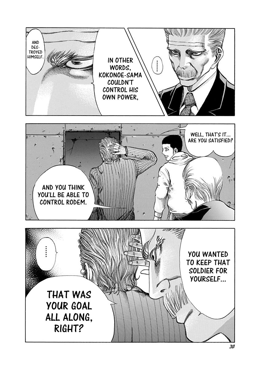 Read Usogui ENGLISH Manga Online