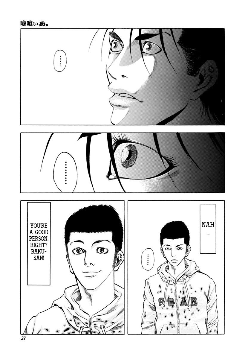 Read Usogui ENGLISH Manga Online