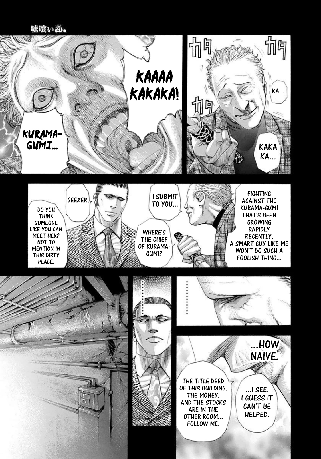 Read Usogui ENGLISH Manga Online