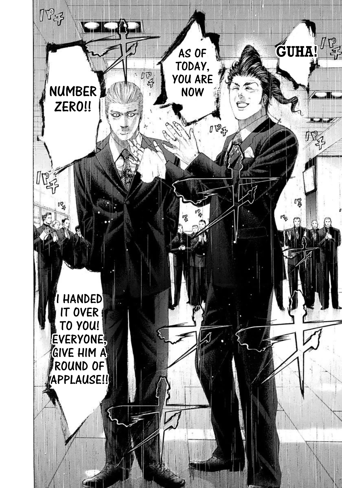 Read Usogui ENGLISH Manga Online