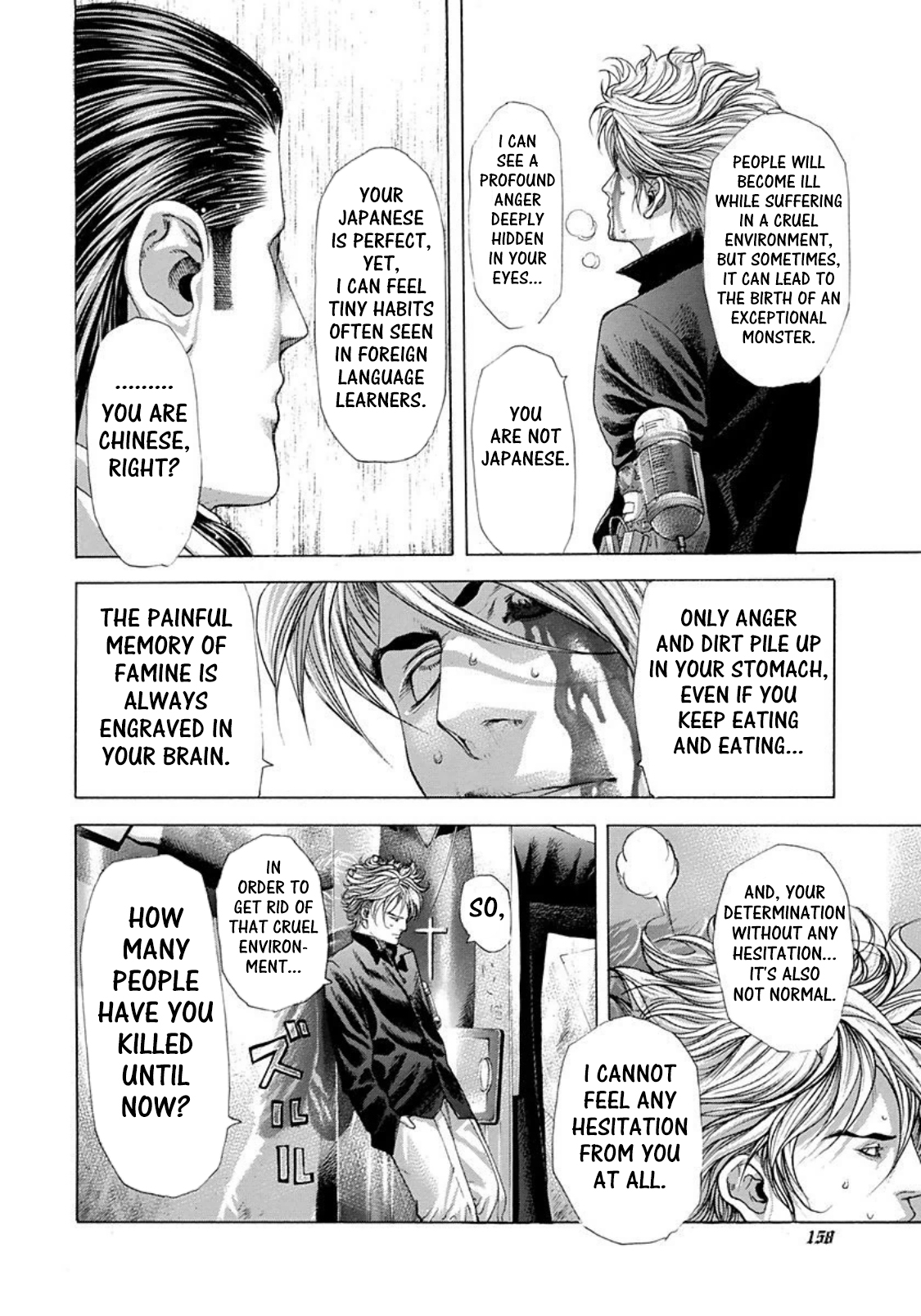 Read Usogui ENGLISH Manga Online