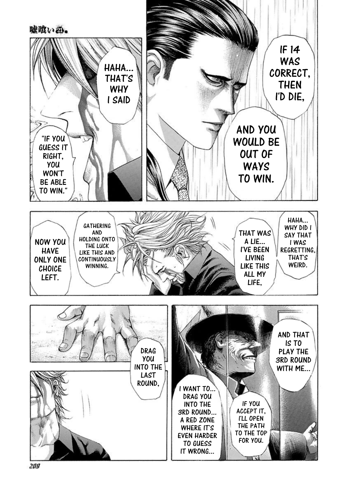 Read Usogui ENGLISH Manga Online