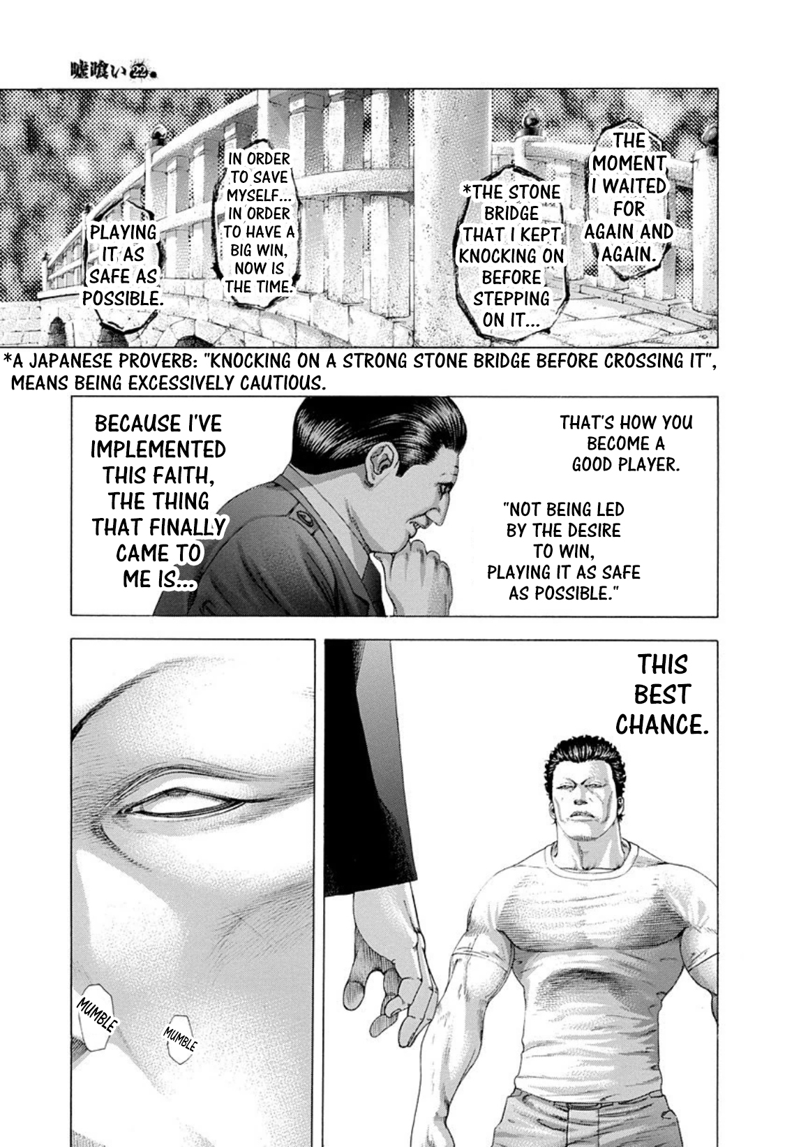 Read Usogui ENGLISH Manga Online