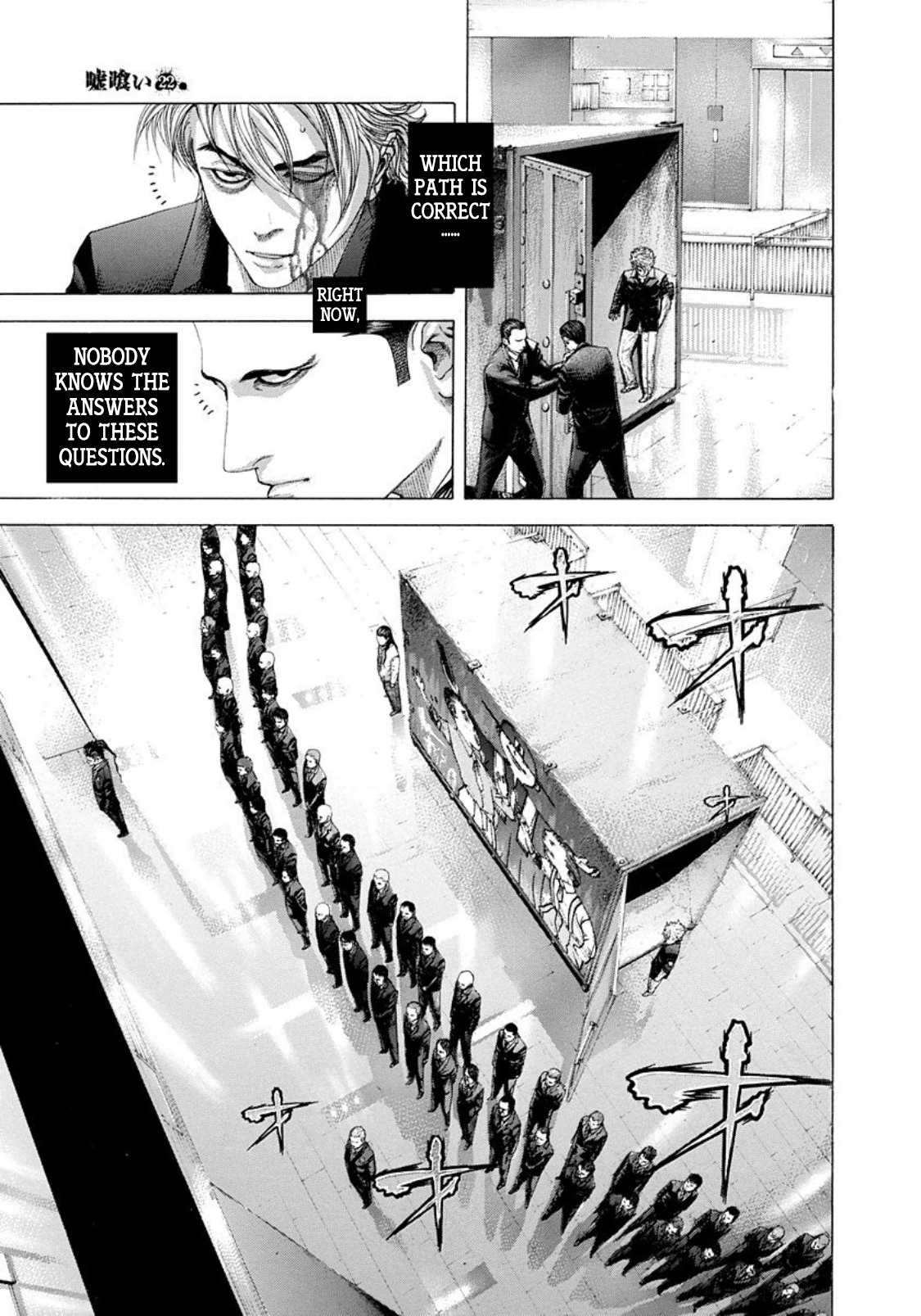 Read Usogui ENGLISH Manga Online