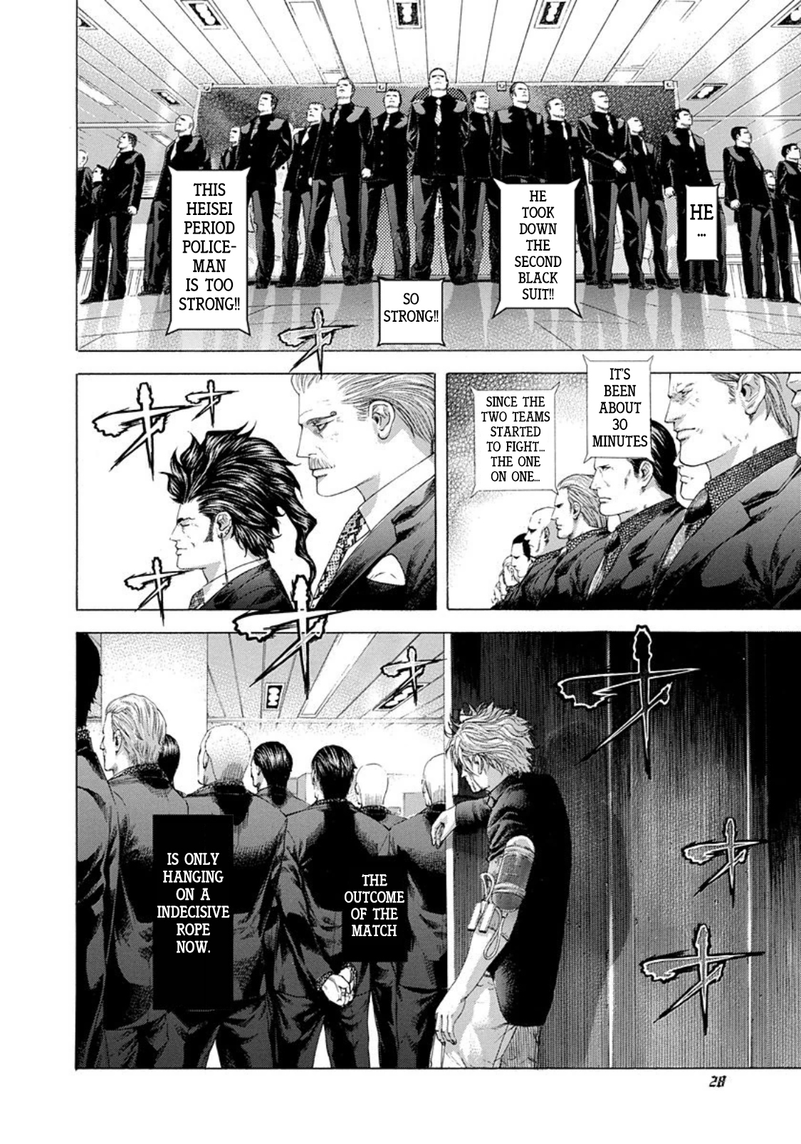 Read Usogui ENGLISH Manga Online