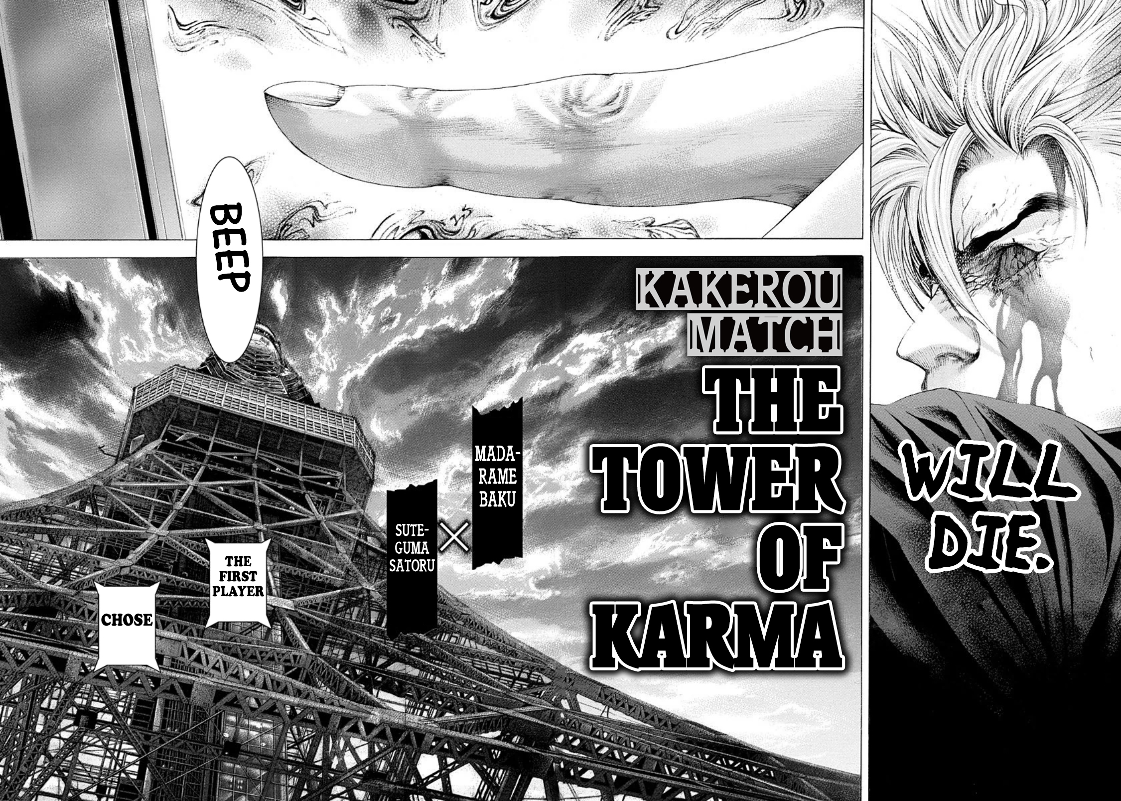 Read Usogui ENGLISH Manga Online