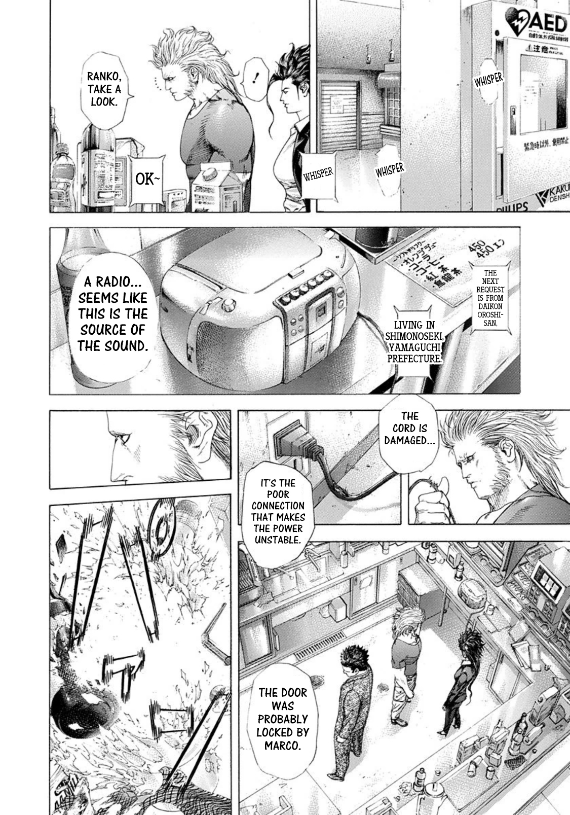 Read Usogui ENGLISH Manga Online