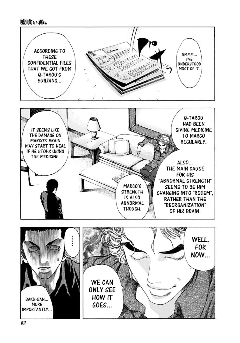 Read Usogui ENGLISH Manga Online