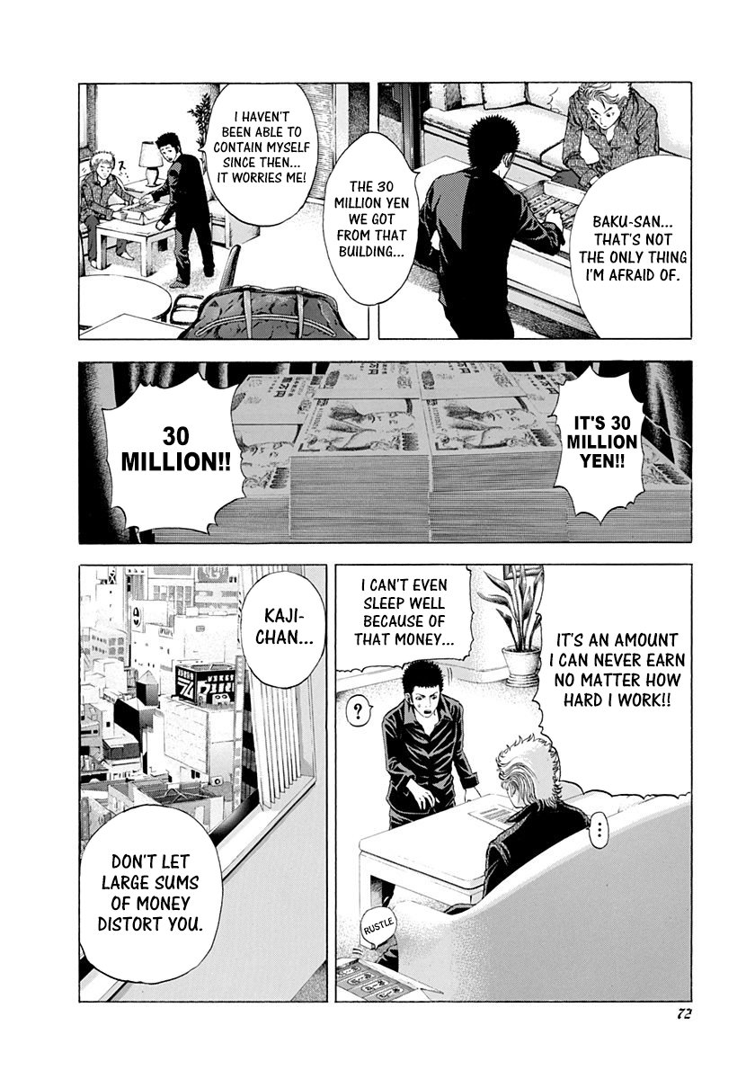 Read Usogui ENGLISH Manga Online