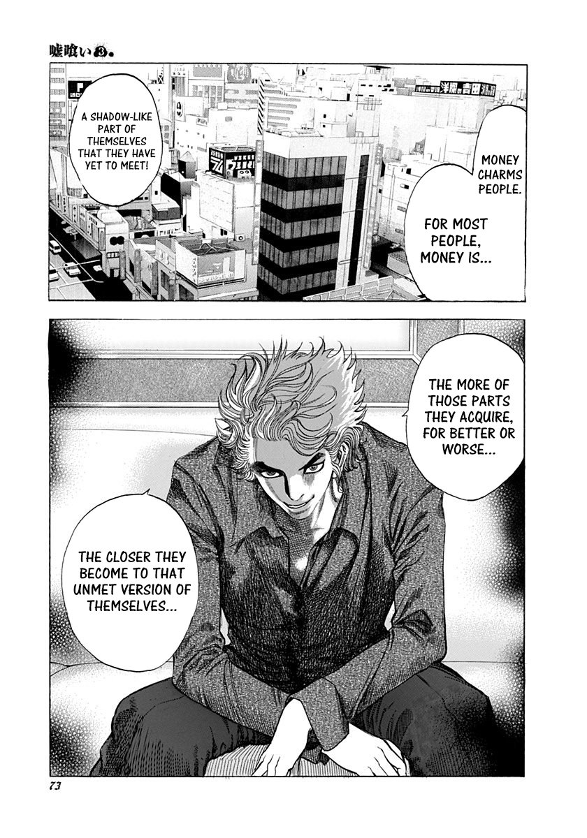 Read Usogui ENGLISH Manga Online