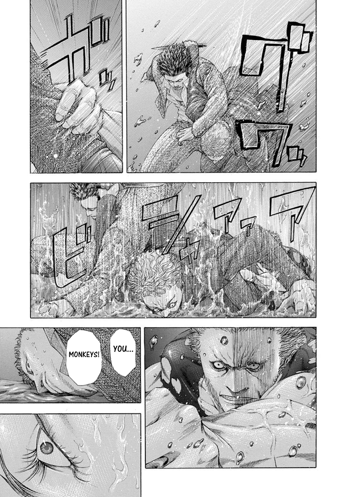 Read Usogui ENGLISH Manga Online