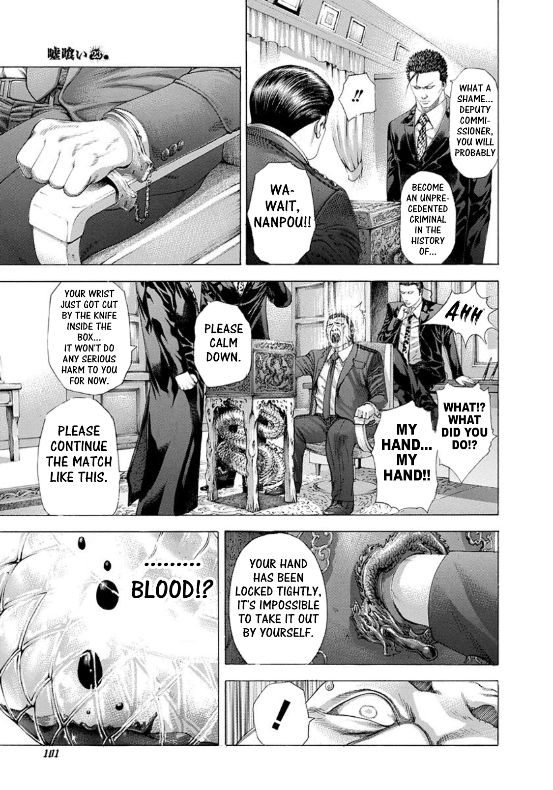 Read Usogui ENGLISH Manga Online