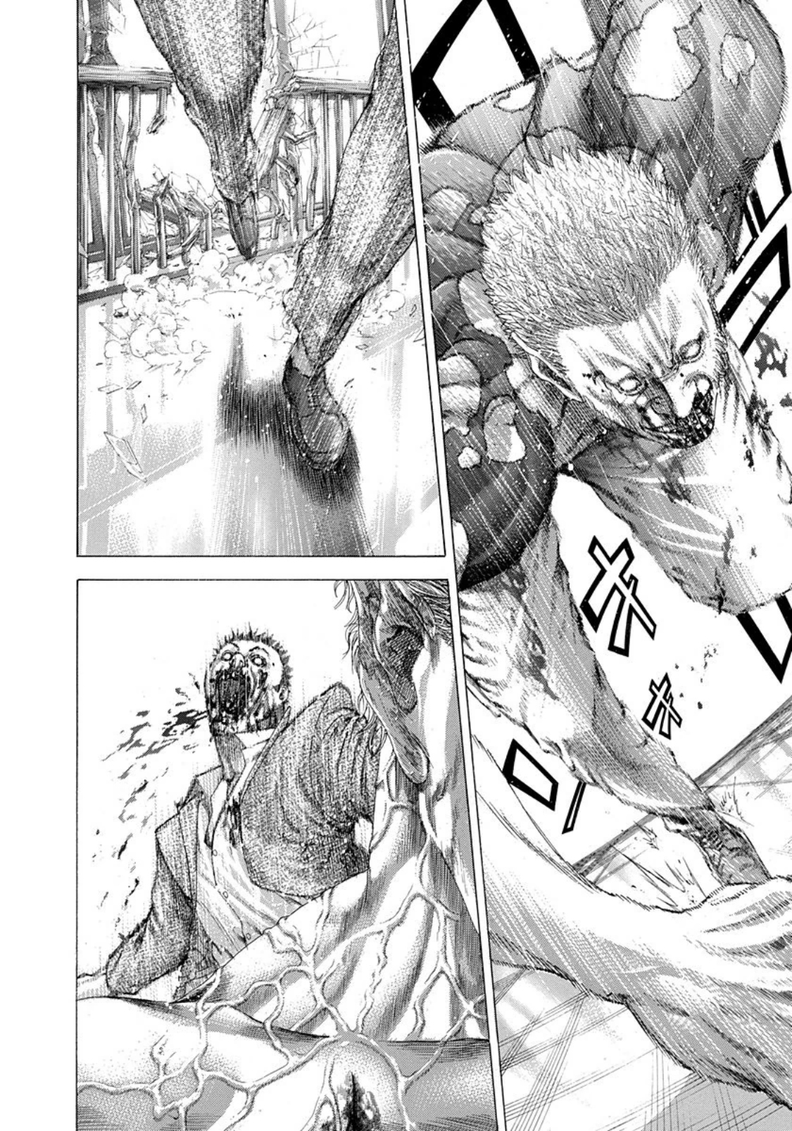 Read Usogui ENGLISH Manga Online