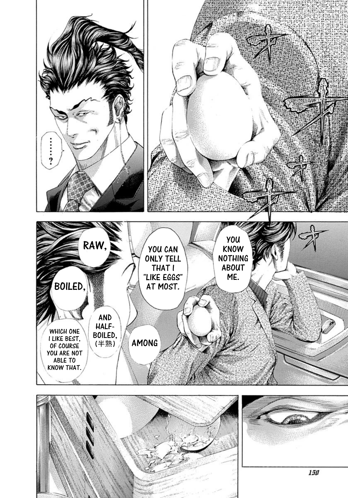 Read Usogui ENGLISH Manga Online