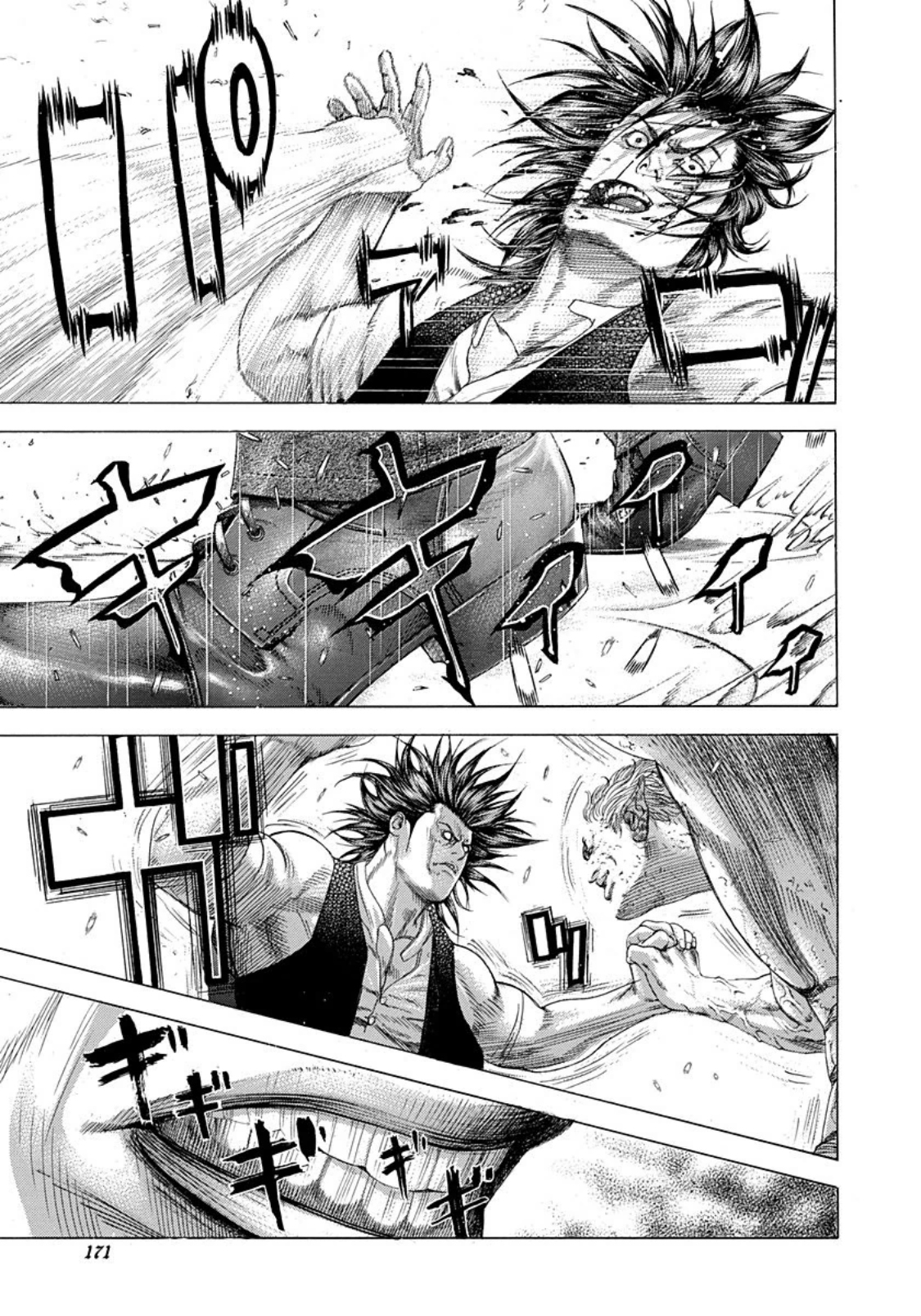 Read Usogui ENGLISH Manga Online