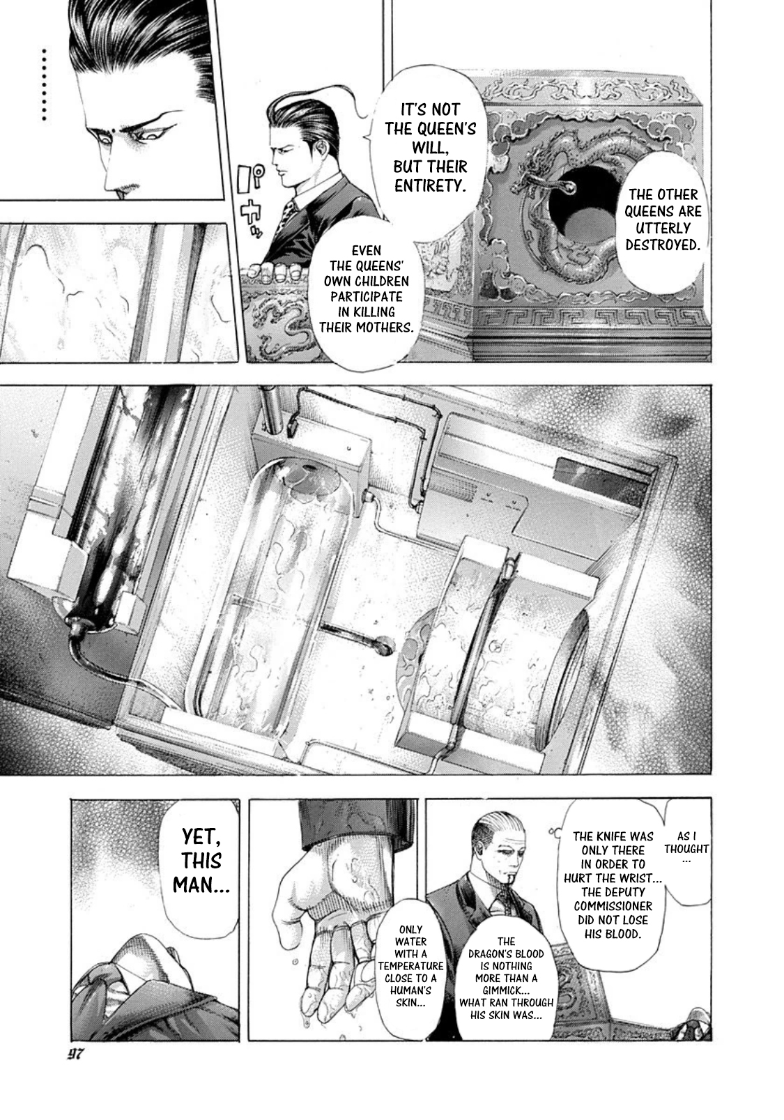 Read Usogui ENGLISH Manga Online